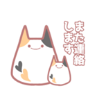 みけねこ、こねこ。（個別スタンプ：24）