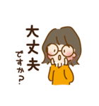 [サカソネット公式] 現役パソコン講師カナ（個別スタンプ：15）