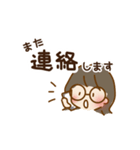 [サカソネット公式] 現役パソコン講師カナ（個別スタンプ：20）