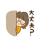 [サカソネット公式] 現役パソコン講師カナ（個別スタンプ：31）