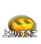 ✨ぶるぶるくん【めっちゃくちゃ背景動く】1（個別スタンプ：8）