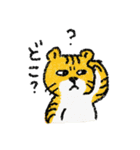 日常で使えそうなスタンプ（動物とか）（個別スタンプ：3）