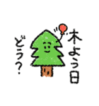 日常で使えそうなスタンプ（動物とか）（個別スタンプ：8）