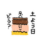 日常で使えそうなスタンプ（動物とか）（個別スタンプ：10）