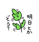 日常で使えそうなスタンプ（動物とか）（個別スタンプ：12）