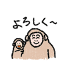 日常で使えそうなスタンプ（動物とか）（個別スタンプ：17）