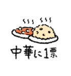 日常で使えそうなスタンプ（動物とか）（個別スタンプ：20）