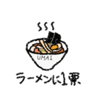 日常で使えそうなスタンプ（動物とか）（個別スタンプ：23）
