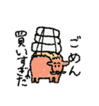 日常で使えそうなスタンプ（動物とか）（個別スタンプ：30）