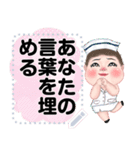 Message Stickers (Minny Pastel) Jp ver（個別スタンプ：10）