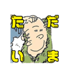 とんぺいのLINEスタンプ。（個別スタンプ：9）