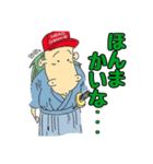 とんぺいのLINEスタンプ。（個別スタンプ：14）