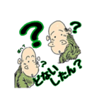 とんぺいのLINEスタンプ。（個別スタンプ：16）