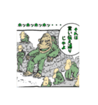 とんぺいのLINEスタンプ。（個別スタンプ：21）