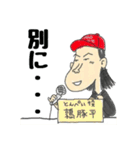 とんぺいのLINEスタンプ。（個別スタンプ：22）