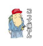 とんぺいのLINEスタンプ。（個別スタンプ：24）