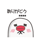 たらこ唇のカスタムスタンプ（個別スタンプ：2）