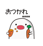 たらこ唇のカスタムスタンプ（個別スタンプ：11）