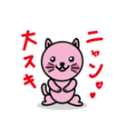 "kawaii"動物たちの楽しいスタンプ第一弾！（個別スタンプ：2）