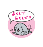 "kawaii"動物たちの楽しいスタンプ第一弾！（個別スタンプ：8）