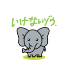 "kawaii"動物たちの楽しいスタンプ第一弾！（個別スタンプ：21）