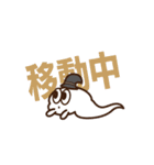 デザコイ東京（個別スタンプ：5）