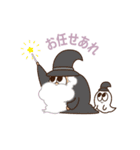 デザコイ東京（個別スタンプ：8）