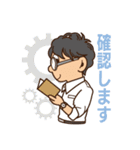 デザコイ東京（個別スタンプ：17）