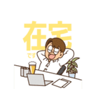 デザコイ東京（個別スタンプ：20）