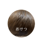私のお犬様（うに）III（個別スタンプ：5）