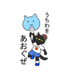 くろねこのくうちゃん（夏スタンプ）（個別スタンプ：19）