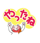 ひねにゃん5 デカ文字版（個別スタンプ：9）