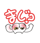 ひねにゃん5 デカ文字版（個別スタンプ：10）