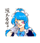 メイドの芽衣さん2＆りぼんちゃん（個別スタンプ：6）