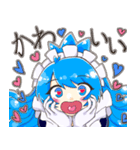 メイドの芽衣さん2＆りぼんちゃん（個別スタンプ：7）