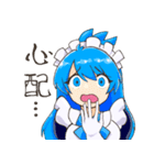 メイドの芽衣さん2＆りぼんちゃん（個別スタンプ：17）
