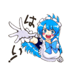メイドの芽衣さん2＆りぼんちゃん（個別スタンプ：20）