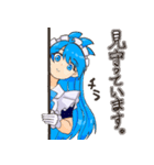 メイドの芽衣さん2＆りぼんちゃん（個別スタンプ：21）
