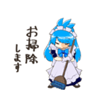 メイドの芽衣さん2＆りぼんちゃん（個別スタンプ：25）