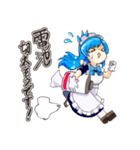 メイドの芽衣さん2＆りぼんちゃん（個別スタンプ：28）