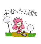 メイドの芽衣さん2＆りぼんちゃん（個別スタンプ：35）