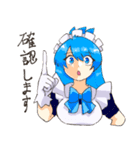メイドの芽衣さん2＆りぼんちゃん（個別スタンプ：40）