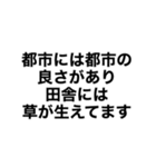 狂っちゃってるスタンピーたち2（個別スタンプ：1）