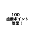 狂っちゃってるスタンピーたち2（個別スタンプ：2）