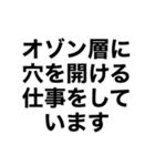 狂っちゃってるスタンピーたち2（個別スタンプ：3）