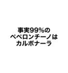 狂っちゃってるスタンピーたち2（個別スタンプ：7）