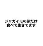 狂っちゃってるスタンピーたち2（個別スタンプ：8）