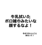 狂っちゃってるスタンピーたち2（個別スタンプ：13）