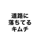 狂っちゃってるスタンピーたち2（個別スタンプ：15）