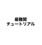 狂っちゃってるスタンピーたち2（個別スタンプ：16）